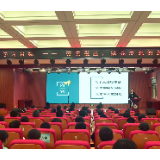 湘潭市第三中学举办杰出校友励志演讲会