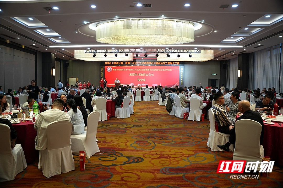 视频 | 发挥桥梁纽带作用 湘潭市川渝商会成立一周年聚力再出发