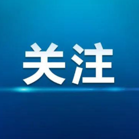 科普视频丨认知障碍，别让脑子“走神”成了常态