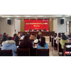 表彰先进 谋划新篇 湘潭这场终身教育交流会干货满满