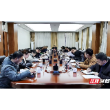 湘潭城管召开专题会议部署低温雨雪冰冻天气防范应对工作