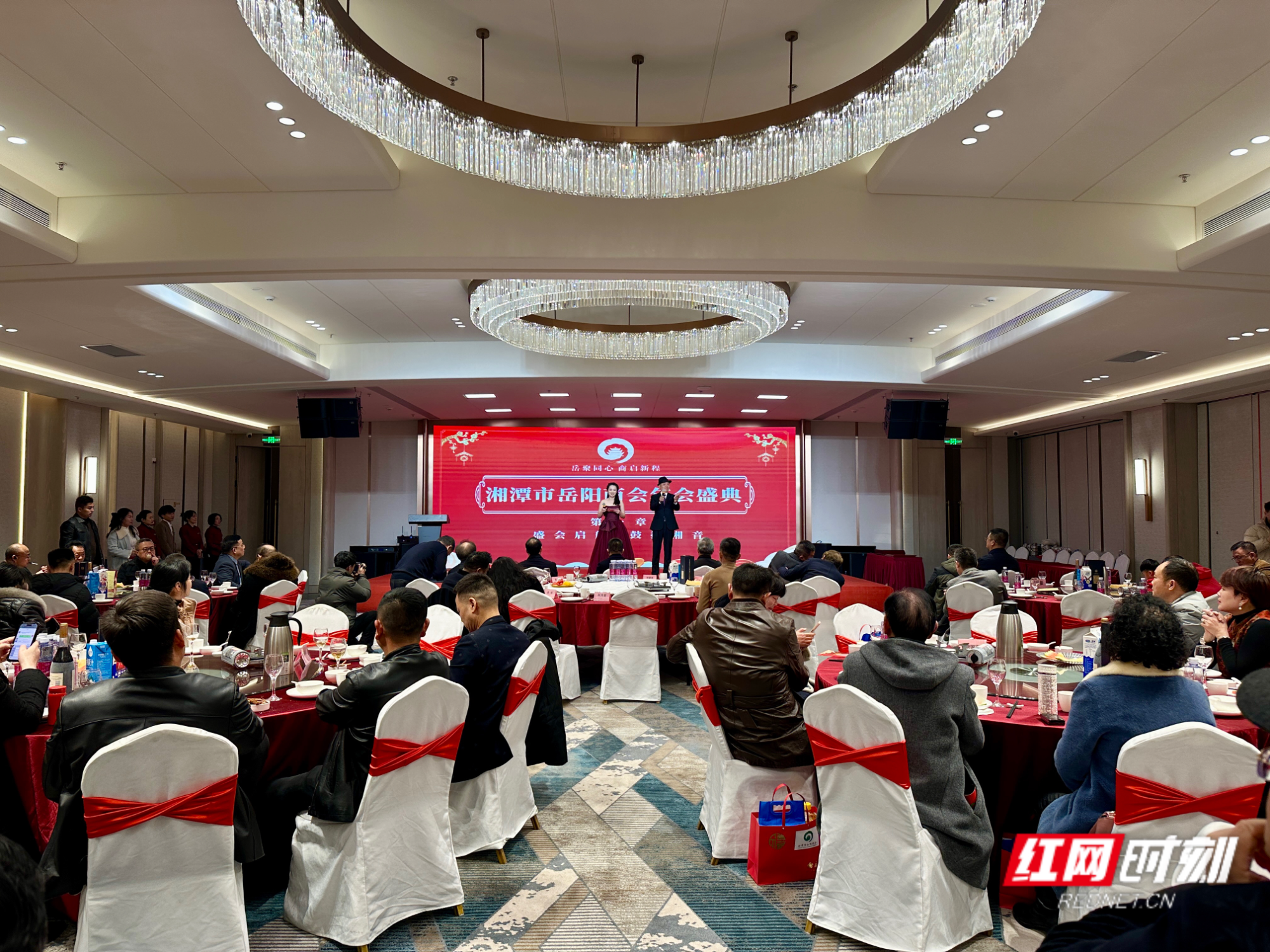 视频丨湘潭市岳阳商会举行年度盛会 授牌纳新聚力启程