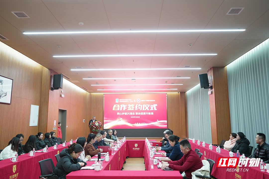 国家级实验室湖南工作站落户湘潭 助推安全应急装备产业升级