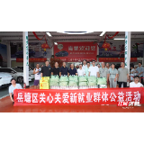 奋斗2025丨岳塘区:党建聚“新”力 发展增动能