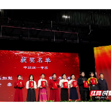 湘潭生物机电学校学子获省职业院校德育实践活动“文明风采”演讲比赛中职组一等奖