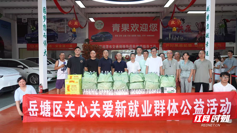 奋斗2025丨岳塘区：党建聚“新”力 发展增动能