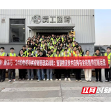 湘理“顺丰行”:“学物流” 更“懂物流”