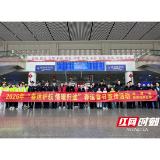 湘潭火车站开展“春运护航，情暖归途”主题活动