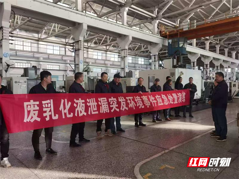 江南工业集团开展系列环境应急演练