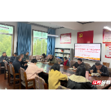 湘潭市第三中学举行“三中讲坛·行政干部素养提升专场”活动