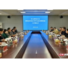 湖南旅发大会丨湘潭高新区昭山片区调度仰天湖公园提质改造工作