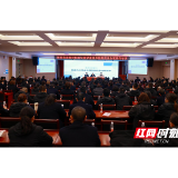 湘潭农商银行开展柜面与信贷业务风险防控及合规操作专题培训