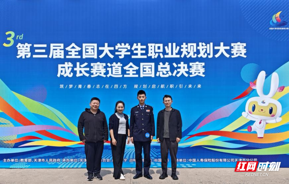 湘警职院陈凯：要么不做，要做就要做好