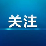 护航民企这一年，看长沙法院的执行“刚柔之道”