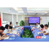 长沙仲裁委接待宁波银行来访 深化金融仲裁业务交流