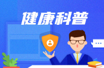 感染了HPV就一定会得宫颈癌吗？