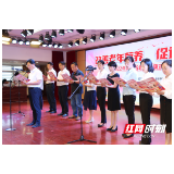 2022年湖南省老年健康宣传周活动启动 “湖南老年营养食谱”同步发布