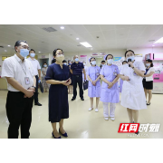 国家卫健委卫生发展研究中心来湖南省妇幼保健院调研