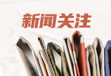 二胎妈妈出租车上产子 湖南省妇幼助母子平安