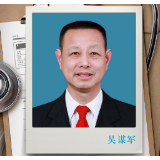 2022湖南“最美医生”：吴谋军