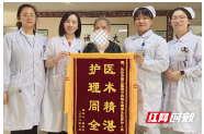 一脸的红色水疱 竟是带状疱疹