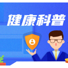 有一种“刻骨铭心的痒”叫做湿疹