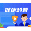 如何提高试管婴儿成功率？听听专家怎么说