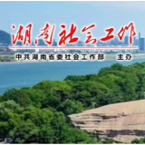 中共中央办公厅印发《关于进一步加强和改进流动党员管理工作的意见》