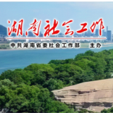 做好新时代流动党员管理工作的指导性文件——中央组织部负责人就《关于进一步加强和改进流动党员管理工作的意见》答记者问