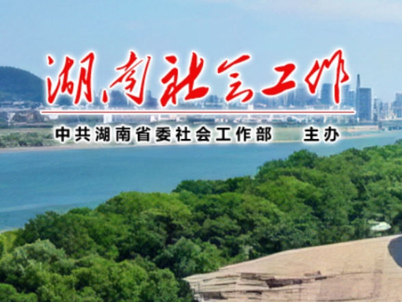 “友好友善 你我同行”助残志愿服务倡议书