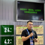 扫码即可看到减碳足迹,数贸会天猫超市首发“碳足迹”系列商品