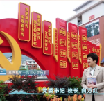 “校园领读者”校长荐书第四十期｜慈利县第一完全小学向万红