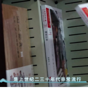 “校园领读者”校长荐书第三十七期|吉首市第三小学向开薇