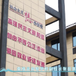 “校园领读者”校长荐书第三十九期｜桑植县启智学校张盈富