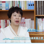 “校园领读者”校长荐书第十八期丨永州市宁远县实验小学李慧萍