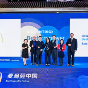 数字化赋能全周期职业旅程，麦当劳中国荣膺凯信睿“2022年雇主之星”殊荣