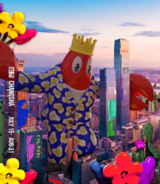 长沙街头惊现超大小龙虾 IFS呈现Lobster Wonderland全球首展