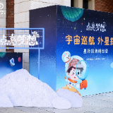 家门口的“星际探索” 麦当劳星际探测科创营开营