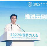 柯瑞文：推进云网融合共筑算力时代
