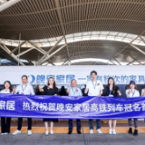 晚安家居高铁冠名列车首发,搭载“中国速度”驭风而行