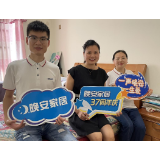 晚安家居寻找老客户|一张床垫，两代人的传承