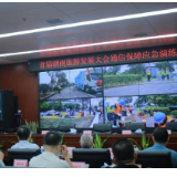 湖南移动圆满完成首届湖南旅发大会通信保障应急演练
