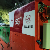 湖南联通发力数字经济主航道 点燃高质量发展新引擎