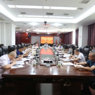 事关安全生产！湘潭高新区召开重要会议
