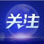 党的二十大代表陆续向大会报到