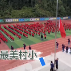 看十年丨从“一个都不能少”到“个个都要好” 贵州用教育打开希望之门