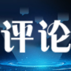 【地评线】荔枝网评：太空课堂再开课 向着星辰大海逐梦前行