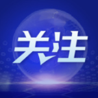 护航高校毕业生求职路 国资央企打出“组合拳”