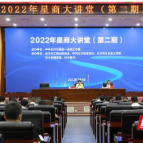 非凡十年·湖南答卷丨长沙民营经济：撑起跨越发展大梁 跑出腾飞“加速度”