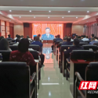 湖南省工商联组织集中收看党的二十大开幕会